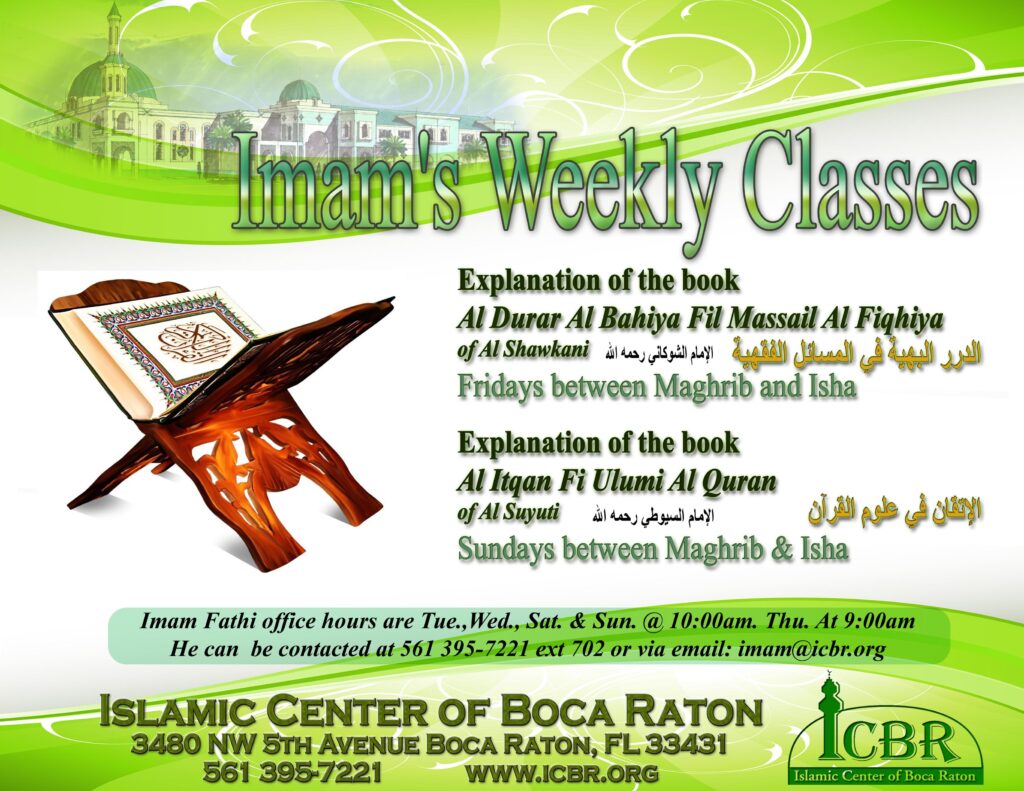 Imam Weekly Classes Oct 14
