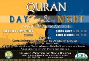 Quran Day & Night new