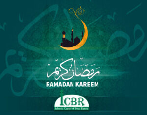 Ramadan Kareem 2016