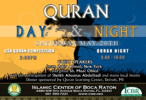 Quran Day n Night 2017